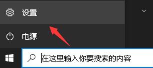 怎么接收Windows11推送？如何獲得Windows11推送？