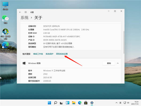 Win11怎么開啟正常模式？Win11開啟正常模式的步驟教程