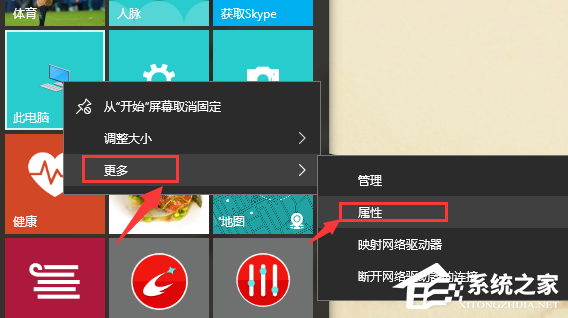 Win10電腦怎么安裝配置jdk環(huán)境？