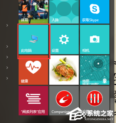 Win10電腦怎么安裝配置jdk環(huán)境？