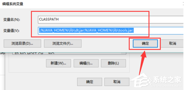 Win10電腦怎么安裝配置jdk環(huán)境？