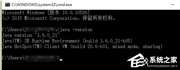 Win10電腦怎么安裝配置jdk環(huán)境？
