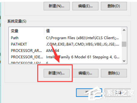 Win10電腦怎么安裝配置jdk環(huán)境？