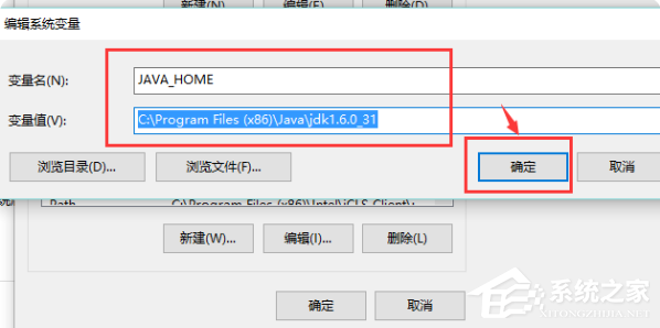 Win10電腦怎么安裝配置jdk環(huán)境？