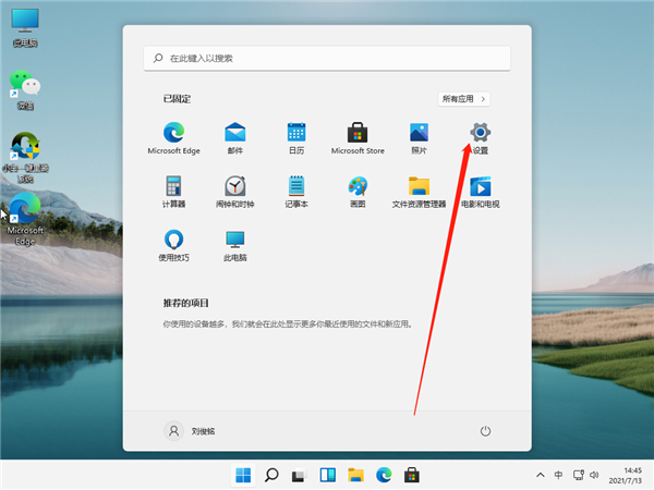 Win11怎么鏈接網絡和打印機？Win11連網絡打印機的方法教程