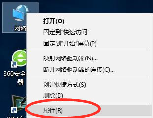 Win10默認網關如何設置？Win10設置默認網關的方法