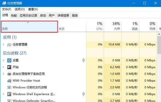 Win10任務(wù)欄無響應(yīng)怎么辦？Win10任務(wù)欄無響應(yīng)的解決方法