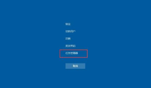 Win10任務(wù)欄無響應(yīng)怎么辦？Win10任務(wù)欄無響應(yīng)的解決方法
