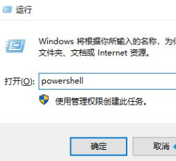 Win10任務(wù)欄無響應(yīng)怎么辦？Win10任務(wù)欄無響應(yīng)的解決方法