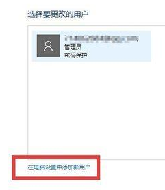 Win10任務(wù)欄無響應(yīng)怎么辦？Win10任務(wù)欄無響應(yīng)的解決方法