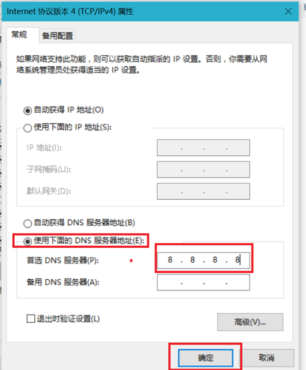 Win10預(yù)覽體驗(yàn)計(jì)劃登錄不了怎么辦？