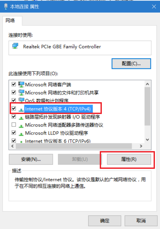 Win10預(yù)覽體驗(yàn)計(jì)劃登錄不了怎么辦？