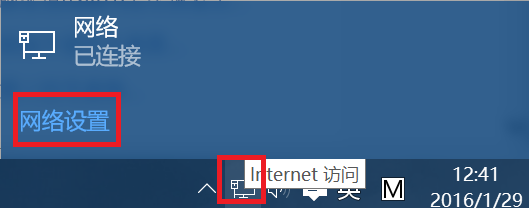 Win10預(yù)覽體驗(yàn)計(jì)劃登錄不了怎么辦？