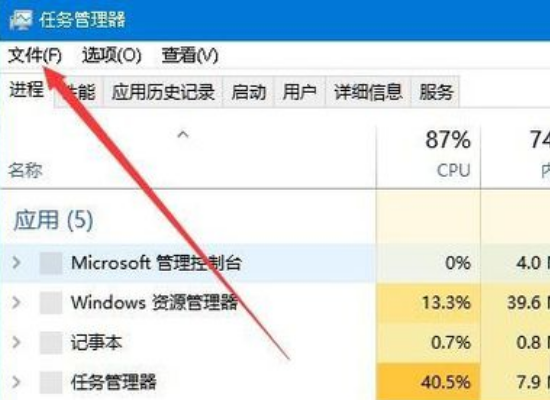 Win10資源管理器假死怎么辦?Win10系統資源管理器不明原因崩潰怎么辦?