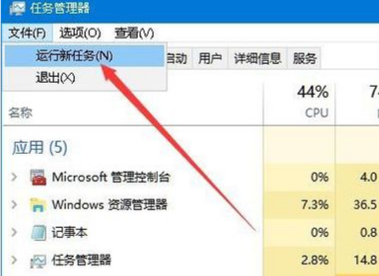 Win10資源管理器假死怎么辦?Win10系統資源管理器不明原因崩潰怎么辦?