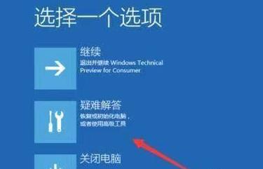 安裝Win11一直轉圈怎么辦？安裝Win11一直轉圈解決方法