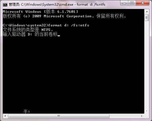 Win7無法完成格式化硬盤怎么辦？Win7硬盤無法格式化解決方法