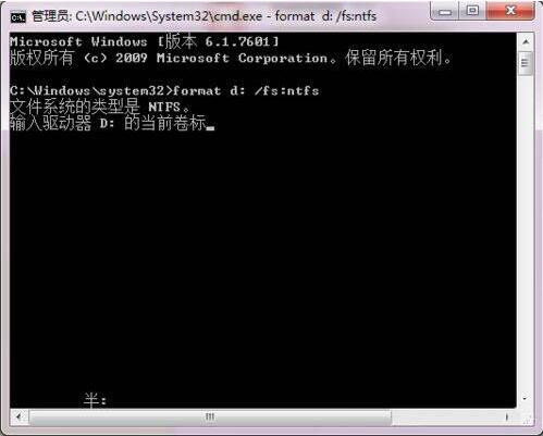 Win7無法完成格式化硬盤怎么辦？Win7硬盤無法格式化解決方法