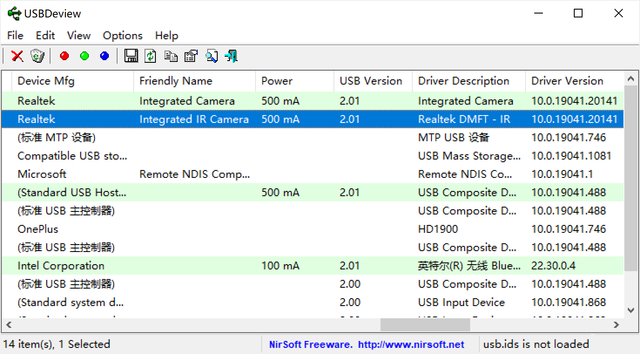 Win10提示音響個(gè)不停怎么辦？Win10一直響提示音解決教程