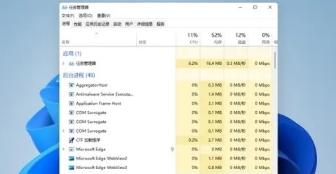 Win11怎么徹底解決電腦死機藍屏？Win11徹底解決電腦死機藍屏方法