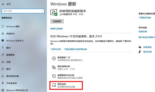 Win10如何關閉自動更新？Win10關閉自動更新的方法