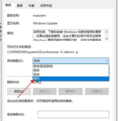 Win10如何關閉自動更新？Win10關閉自動更新的方法