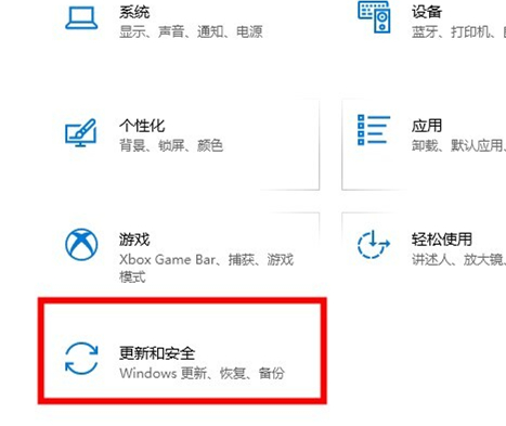 Win10如何關閉自動更新？Win10關閉自動更新的方法