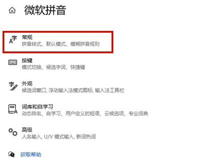 Win10輸入法不顯示字體框怎么辦？Win10輸入法不顯示字體框的解決方法