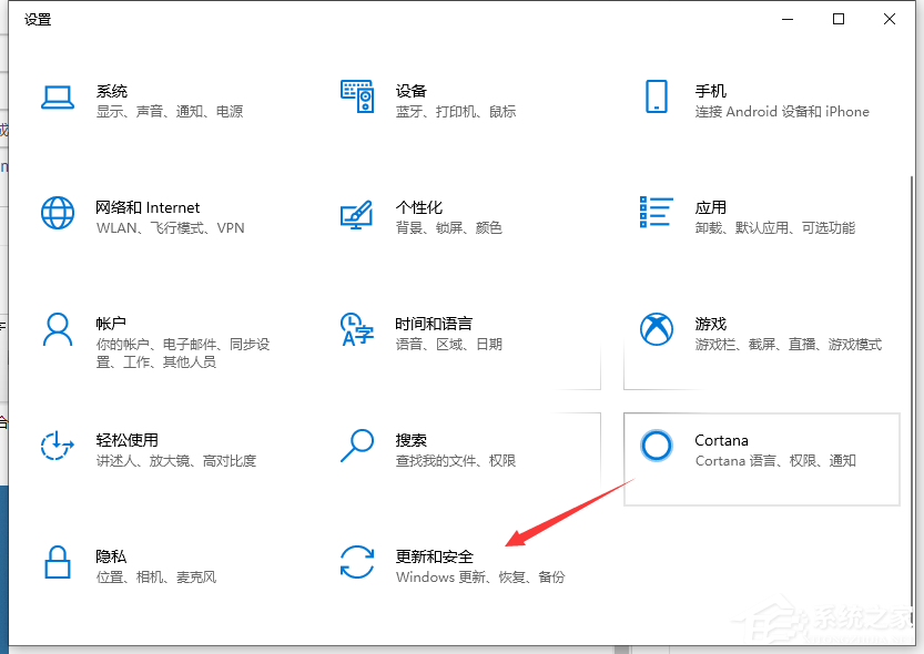 Win10電腦系統怎么還原成Win7系統？