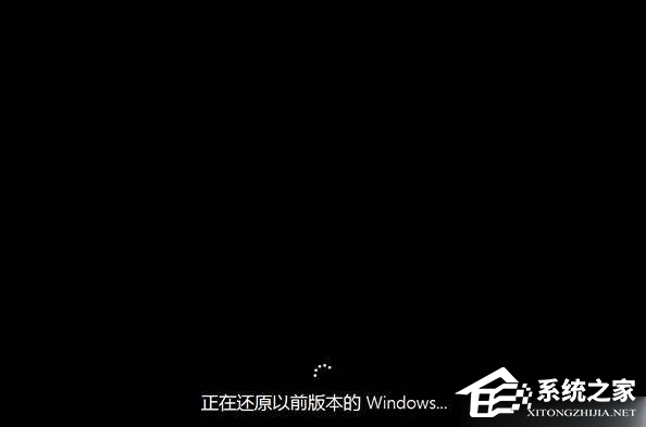 Win10電腦系統怎么還原成Win7系統？