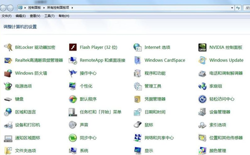 Win7如何打開系統保護？Win7打開系統保護的方法