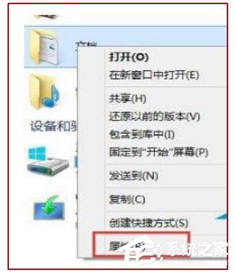 Win10電腦c盤滿了怎么轉移到d盤?