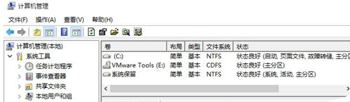 Win10電腦C盤滿了要怎么擴(kuò)容？