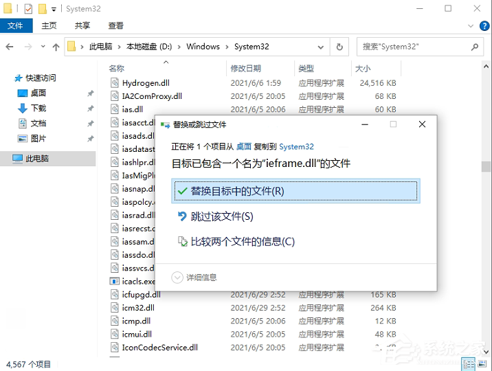 Win11的IE瀏覽器在哪里？怎么打開Win11的IE瀏覽器？