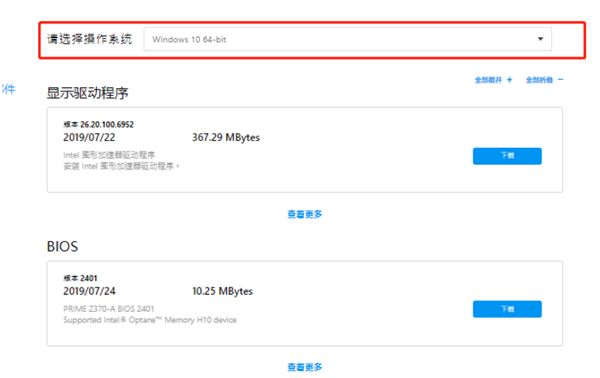 Win10安裝realtek hd audio失敗0xe0000247怎么辦？