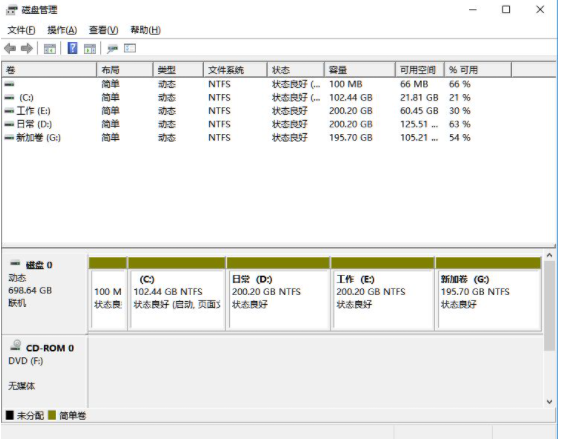 Win11筆記本如何分區？Win11筆記本分區圖文操作方法