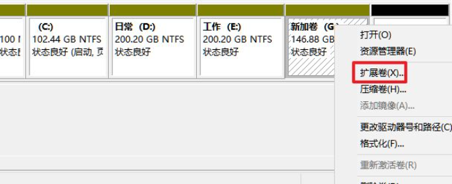 Win11筆記本如何分區？Win11筆記本分區圖文操作方法