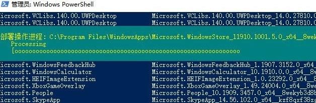 Win11應用商店點了沒反應怎么辦？Win11應用商店點了沒反應解決方法