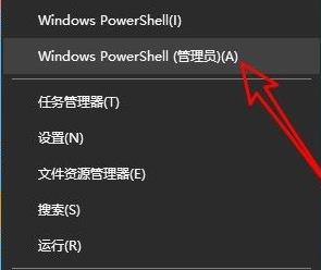 Win11應用商店點了沒反應怎么辦？Win11應用商店點了沒反應解決方法