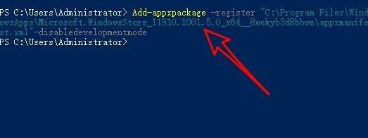 Win11應用商店點了沒反應怎么辦？Win11應用商店點了沒反應解決方法