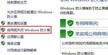 Win11在安裝漢化包時出現0x800f0950怎么解決？