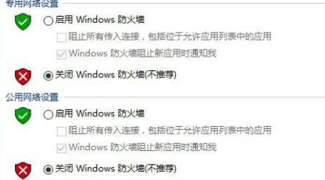 Win11在安裝漢化包時出現0x800f0950怎么解決？