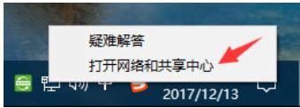 Win11在安裝漢化包時出現0x800f0950怎么解決？