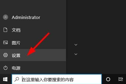 Win10任務(wù)欄要怎么隱藏?Win10任務(wù)欄隱藏方法教程