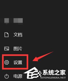 Win10系統如何更換用戶的頭像？