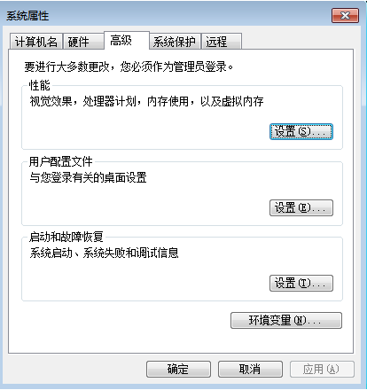 Win7系統(tǒng)怎么進(jìn)行極限優(yōu)化?Win7系統(tǒng)進(jìn)行極限優(yōu)化的步驟