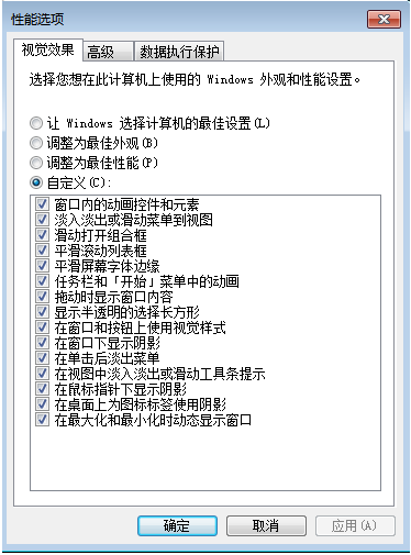 Win7系統(tǒng)怎么進(jìn)行極限優(yōu)化?Win7系統(tǒng)進(jìn)行極限優(yōu)化的步驟