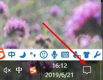 Win10開機桌面上只有磁貼，沒有圖標怎么回事？