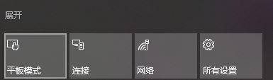 Win10開機桌面上只有磁貼，沒有圖標怎么回事？