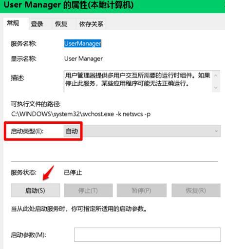 Win10設置閃退怎么辦？Win10設置閃退修復方法